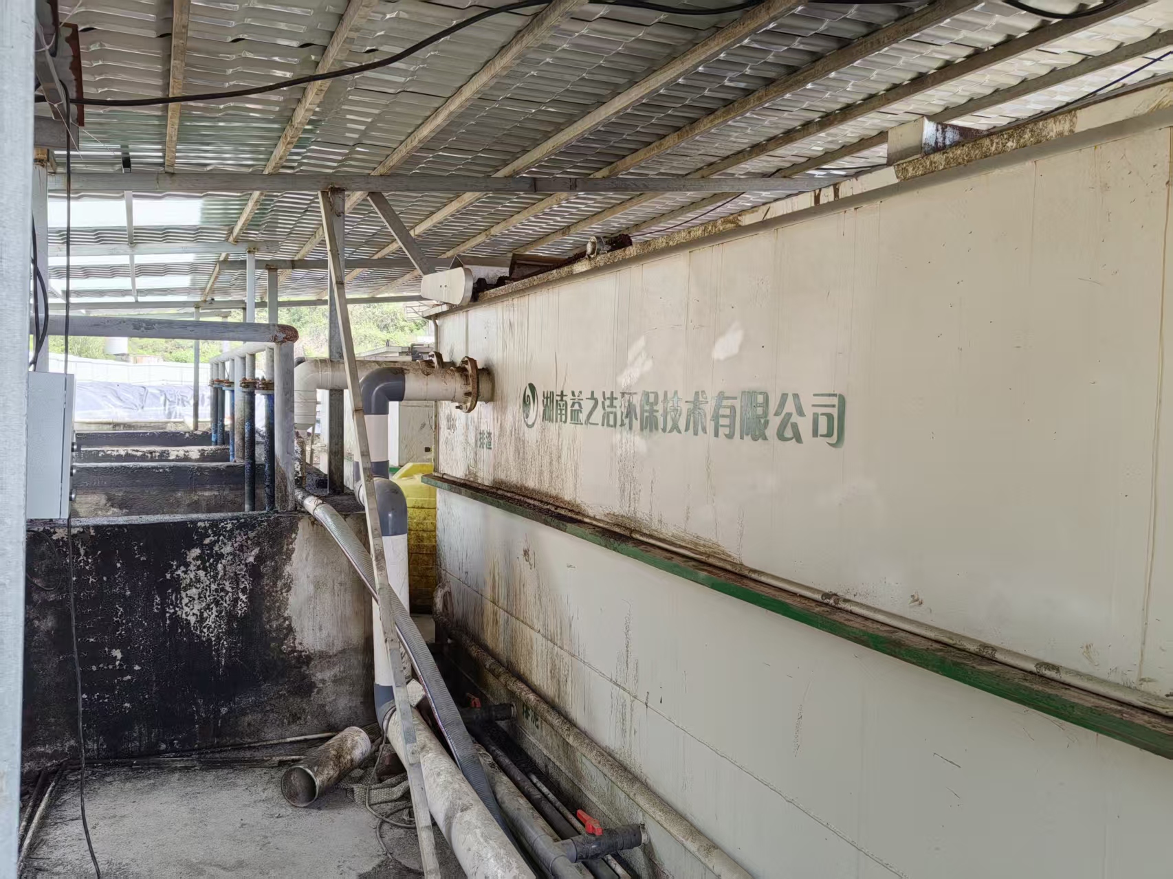 新邵县生猪存栏2500头养殖粪污资源化利用项目
